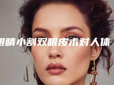 全国做软骨隆鼻手术医院在榜名单综合实力前二十强知名度高-专家实力大PK