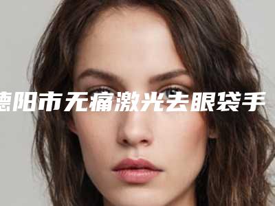 3m光固化树脂是什么东西[3m光固化树脂怎么样]
